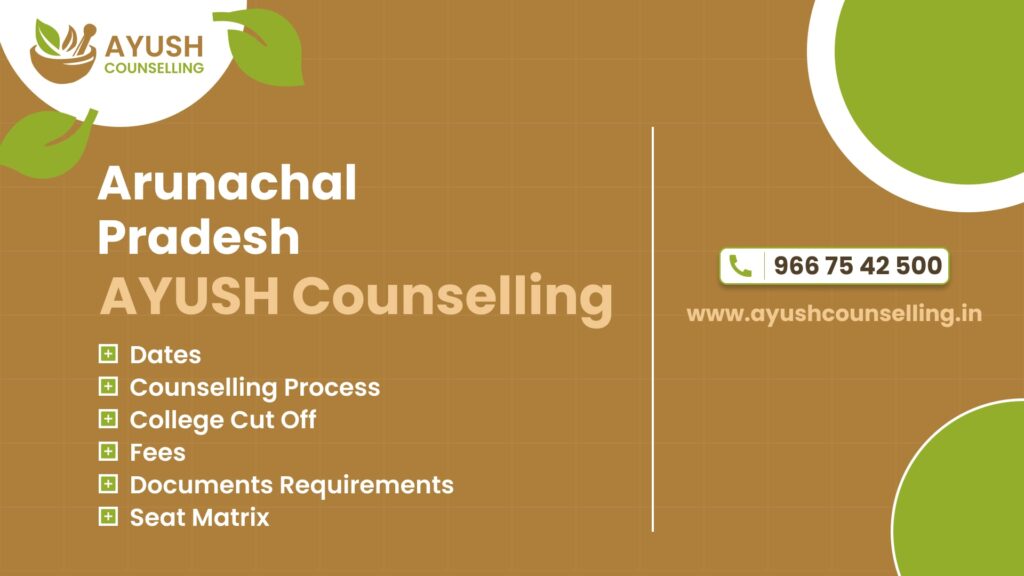 Ayush Arunachal Pradesh Counselling 2021