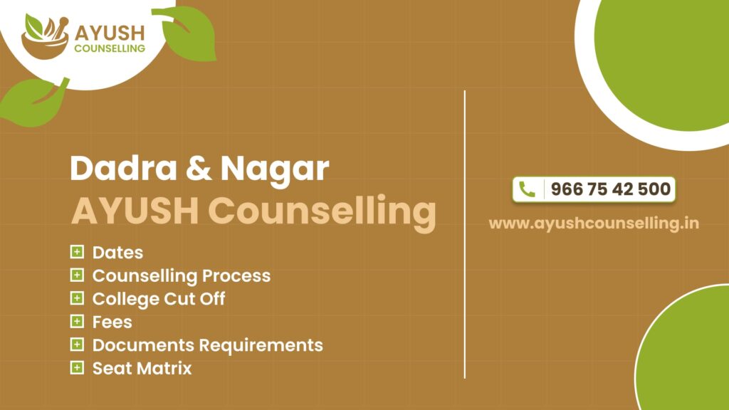 Dadra & Nagar Haveli Ayush Counselling 2021