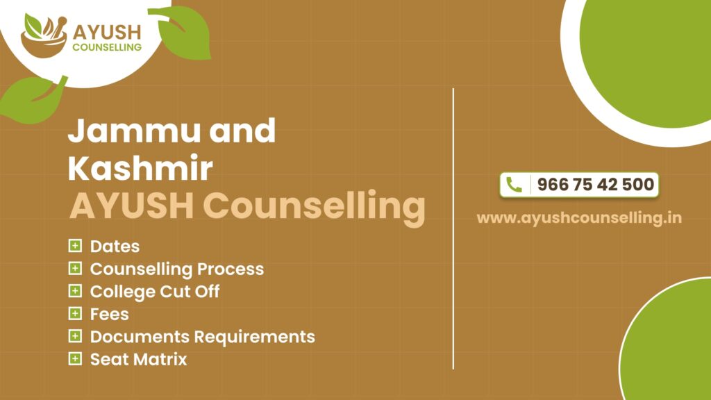 Jammu and Kashmir Ayush Counselling 2021