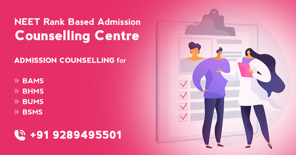 Ayush UG Counselling Centre
