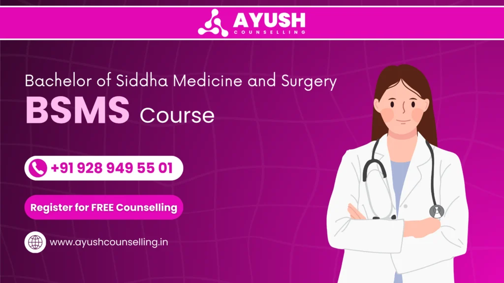 Bachelor in Siddha Medicine And Surgery (BSMS Course)