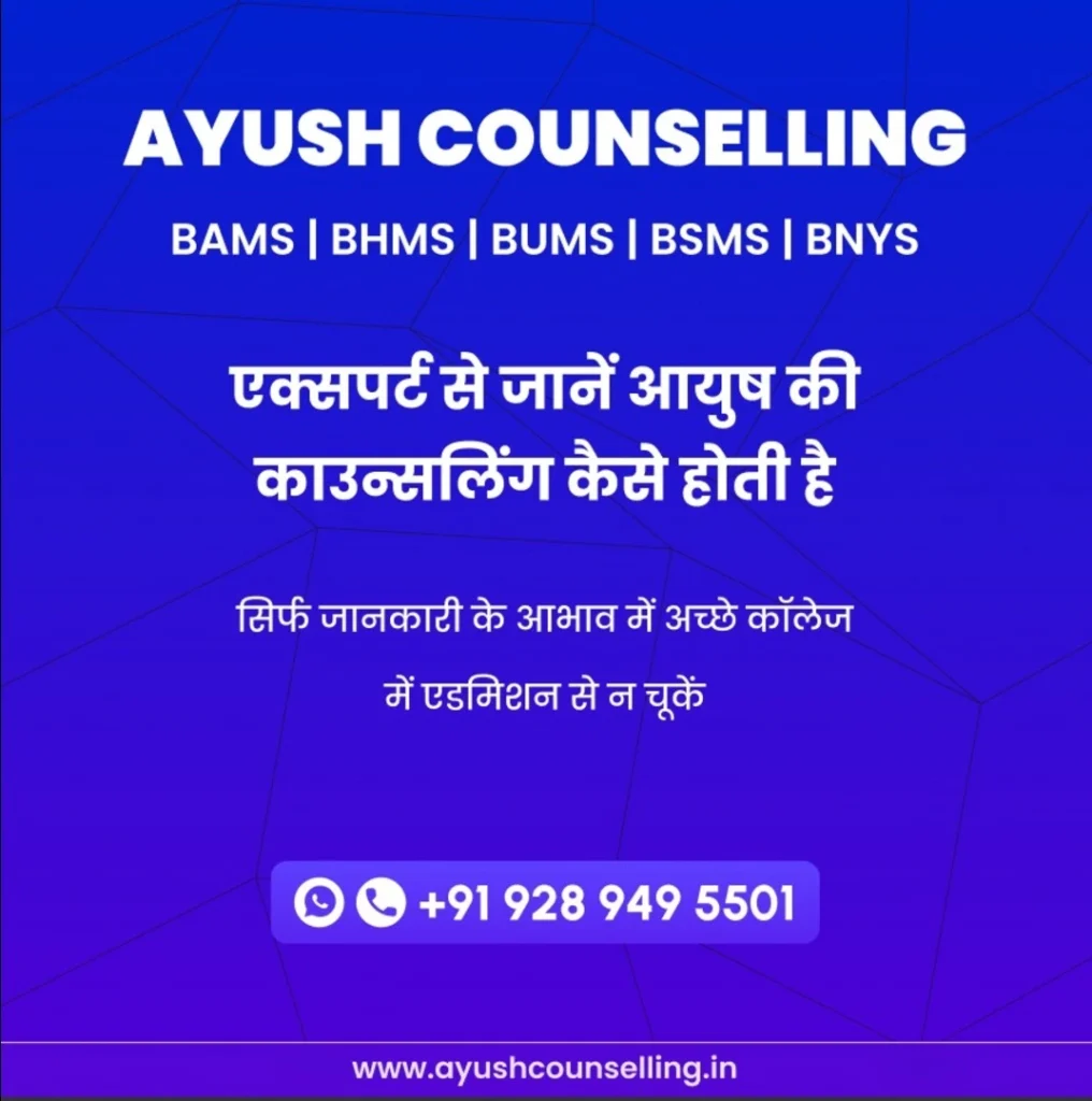 AYUSH Counselling Expert