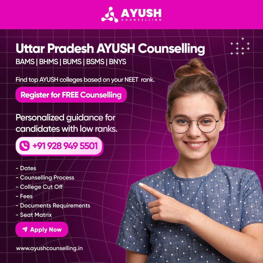 Ayush Counselling Uttar Pradesh 2022