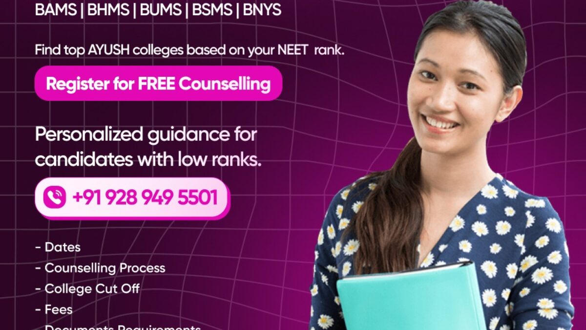 Mizoram Ayush NEET Counseling 2022 AYUSH Counselling 2024