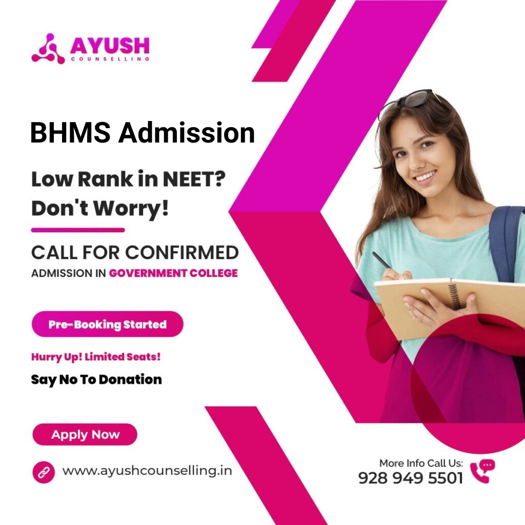 BHMS Admission TANU