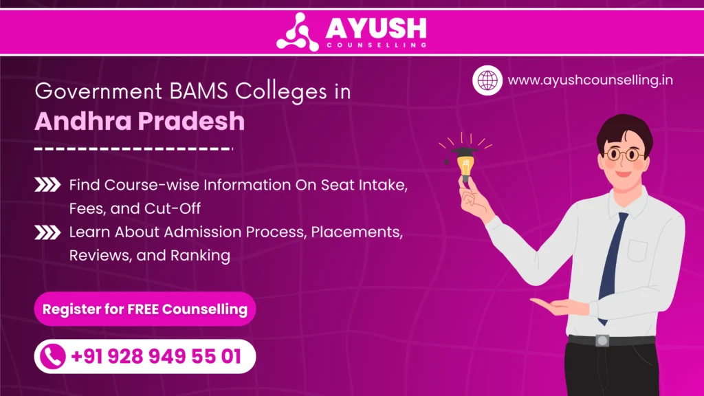 Government BAMS College in Andhra Pradesh