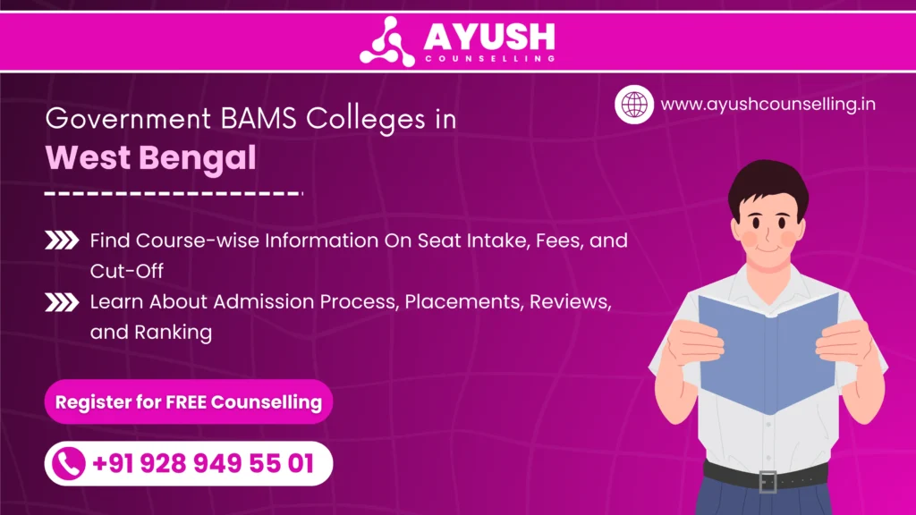 Government BAMS College in West Bengal