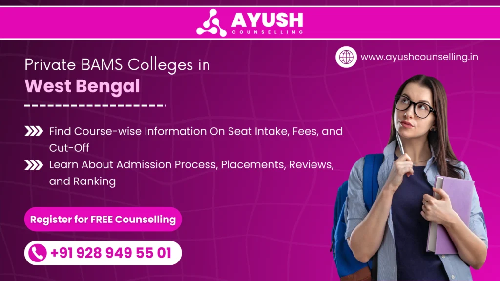 Private BAMS College in West Bengal