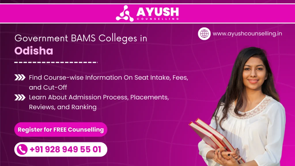 Government BAMS College in Odisha