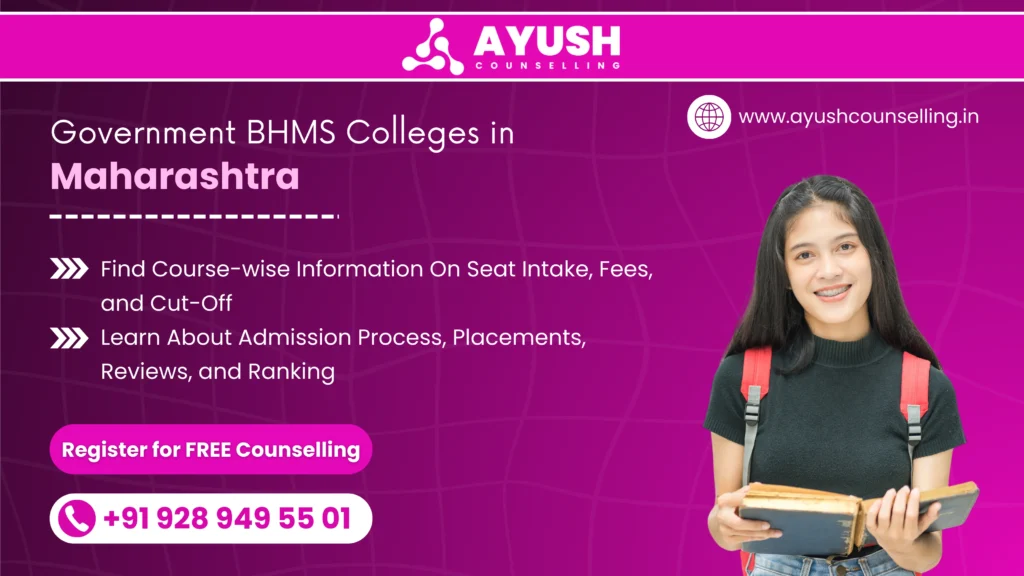 Government BHMS College in Maharashtra