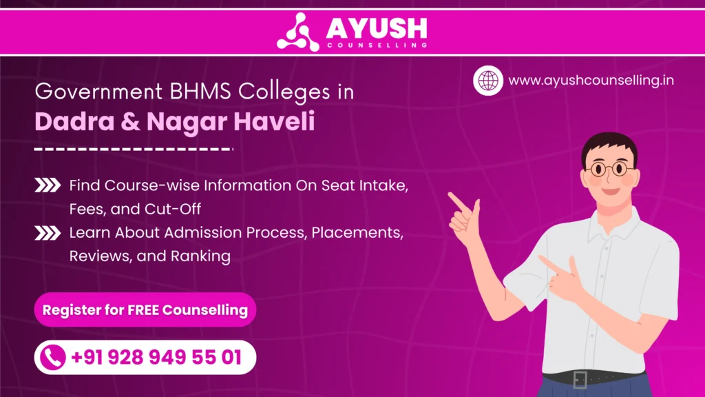 Government BHMS College in Dadra & Nagar Haveli
