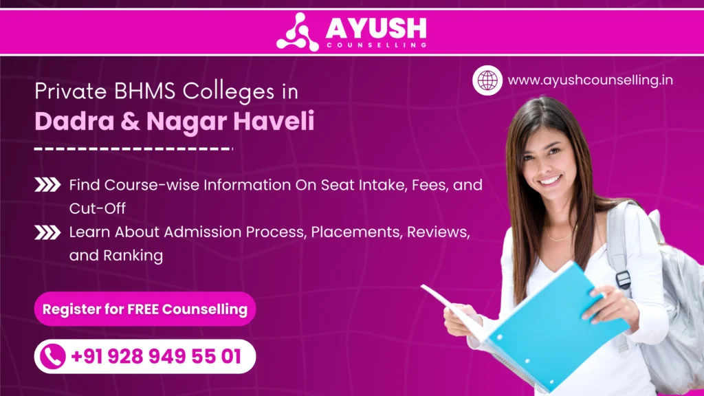 Private BHMS College in Dadra & Nagar Haveli