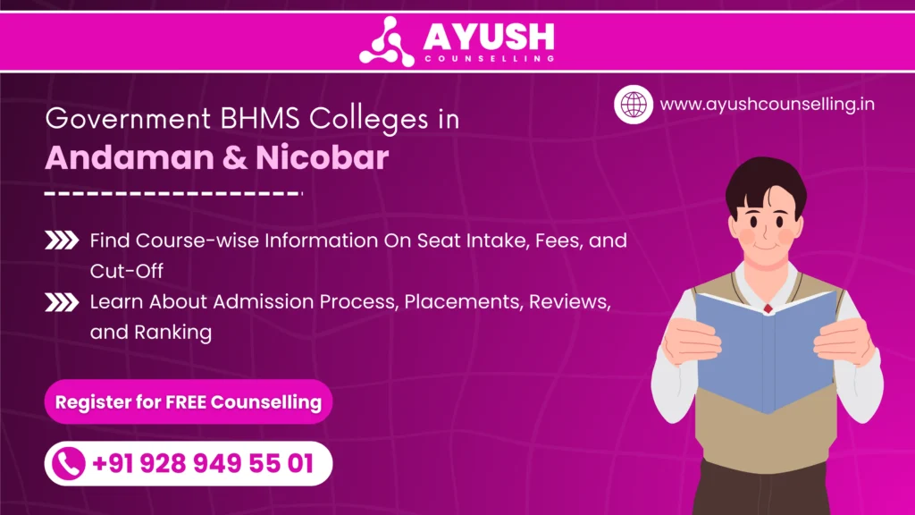 Government BHMS Colleges in Andaman and Nicobar