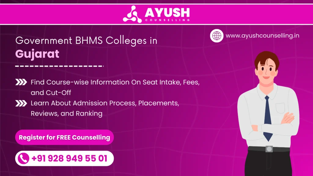Government BHMS College in Gujarat