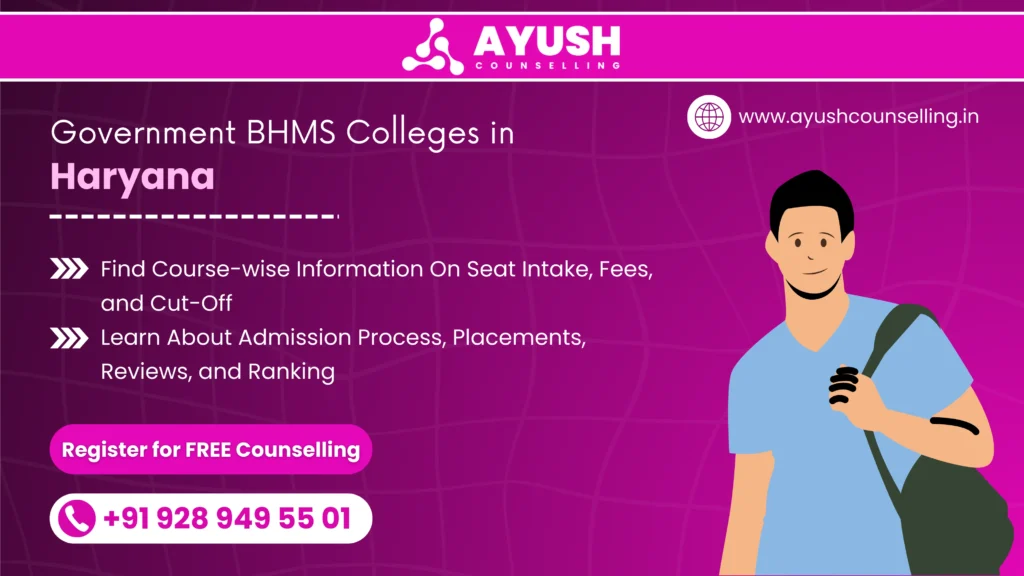 Government BHMS Colleges in Haryana