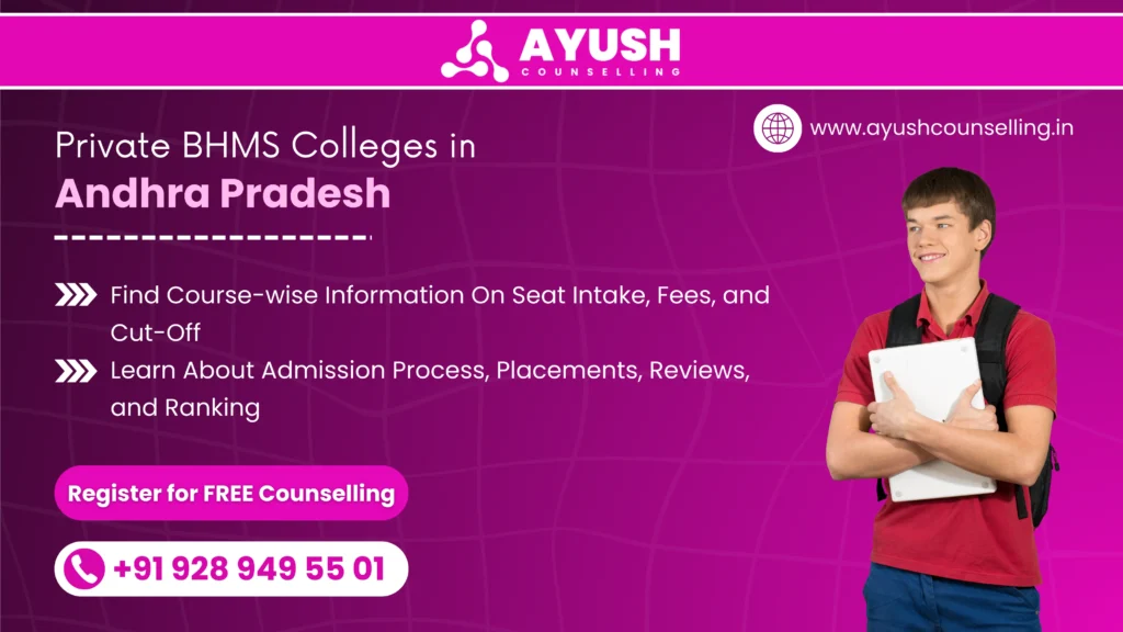 Private BHMS College in Andhra Pradesh