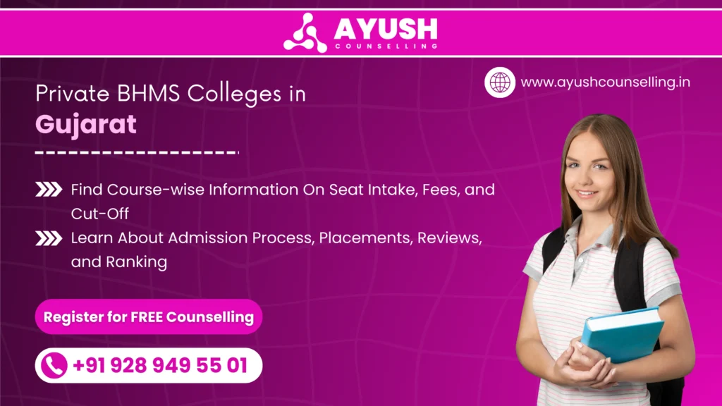 Private BHMS College in Gujarat