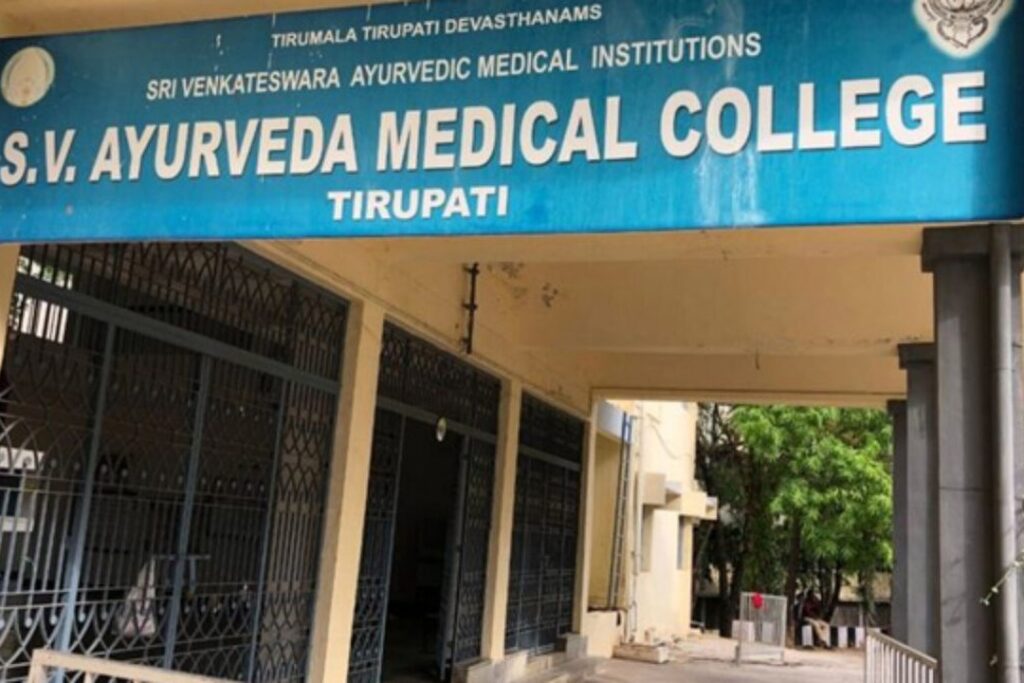 Sri Venkateshwara Ayurvedic College & Hospital 