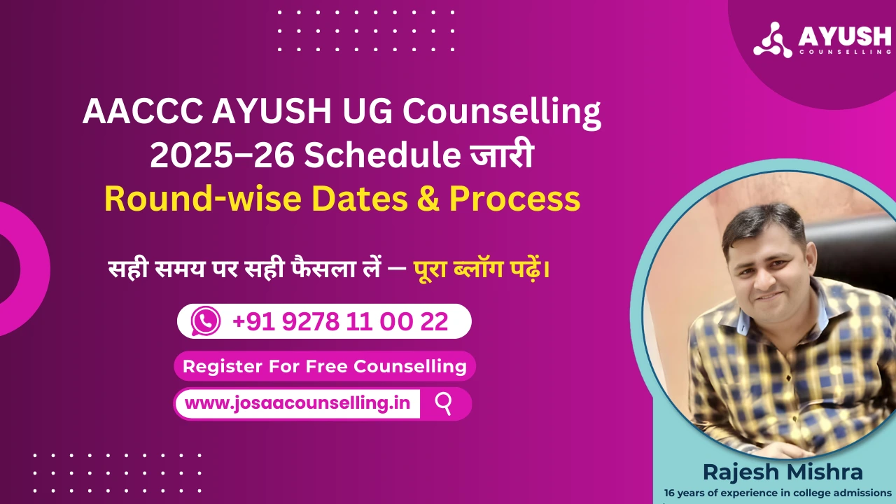 aaccc ayush ug counseling 2025 26 schedule