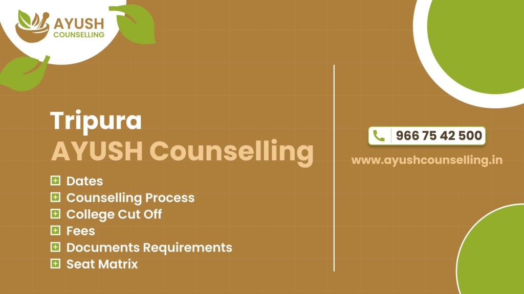 Tripura Ayush Counselling 2021