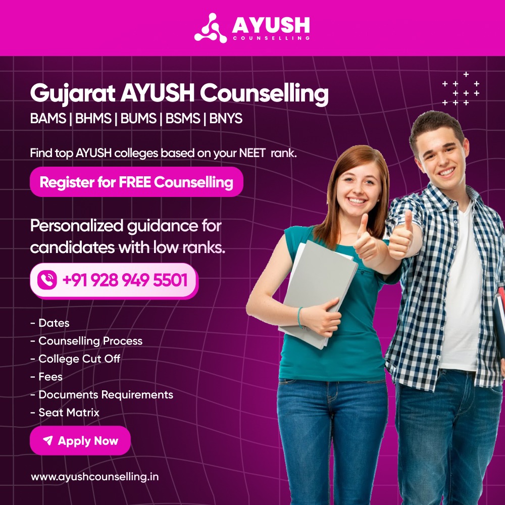 Gujarat AYUSH Counselling 2024