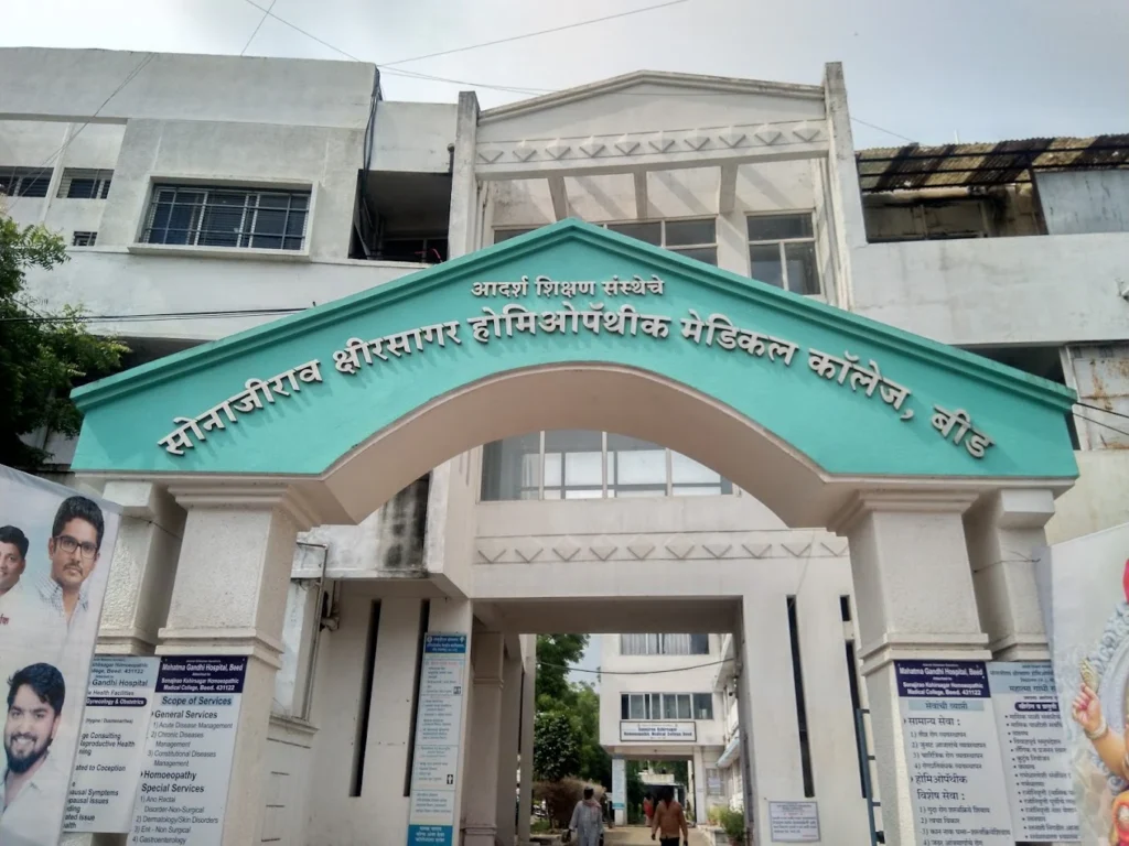 Sonajirao Kshirsagar Homoeopathic Medical College Beed