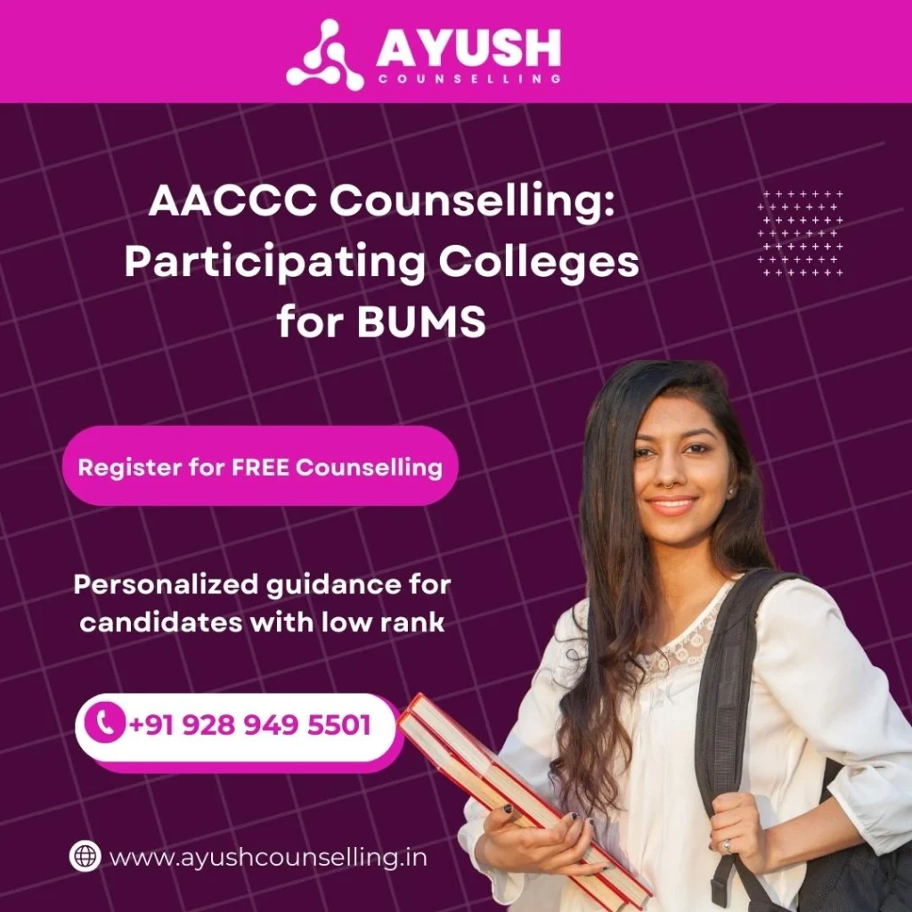 AACCC Counselling Participating Colleges for BUMS Course