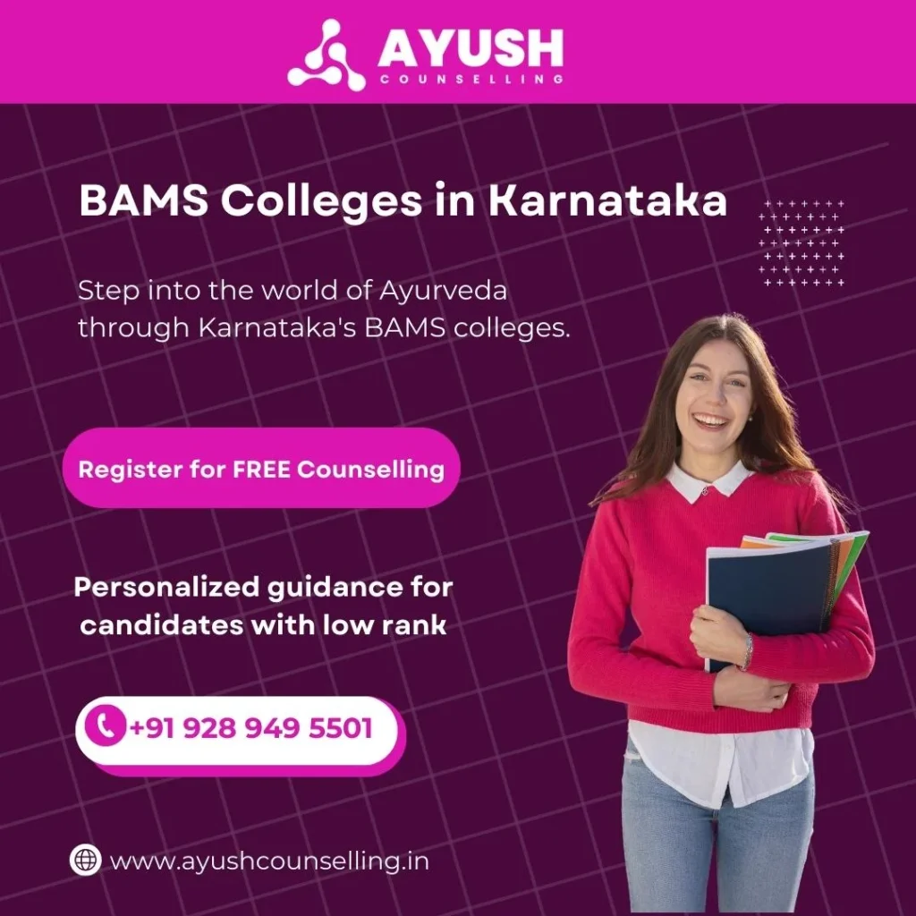 BAMS Colleges in Karnataka 2023