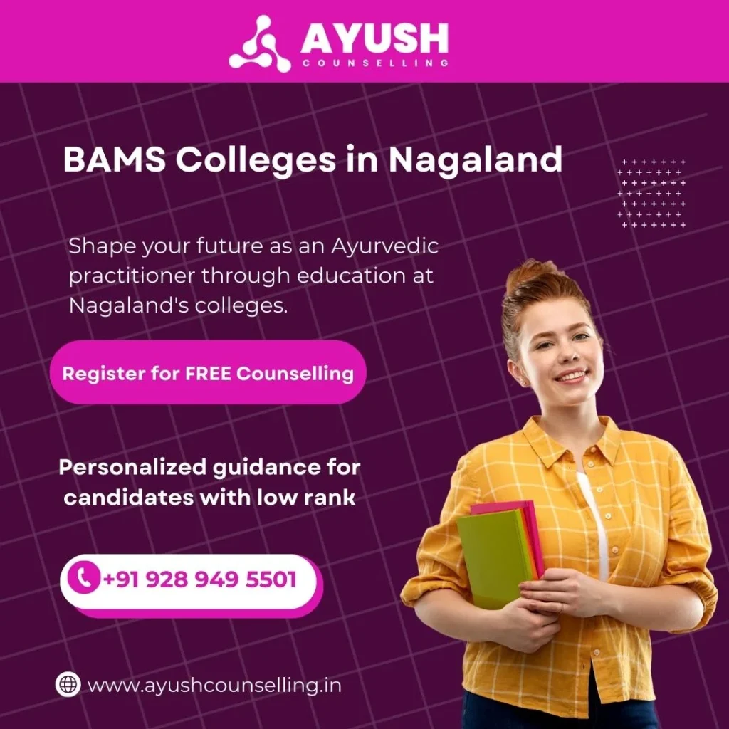 BAMS Colleges in Nagaland 2023