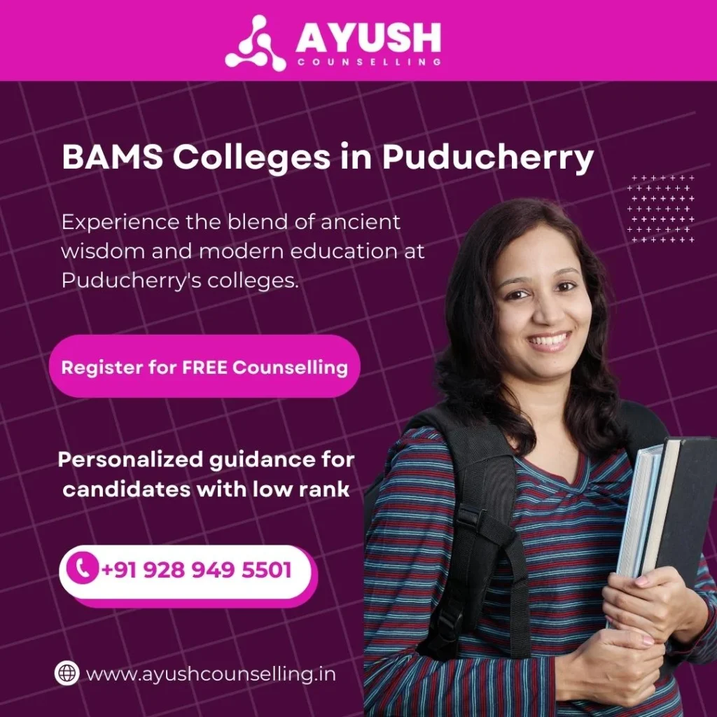 BAMS Colleges in Puducherry 2023