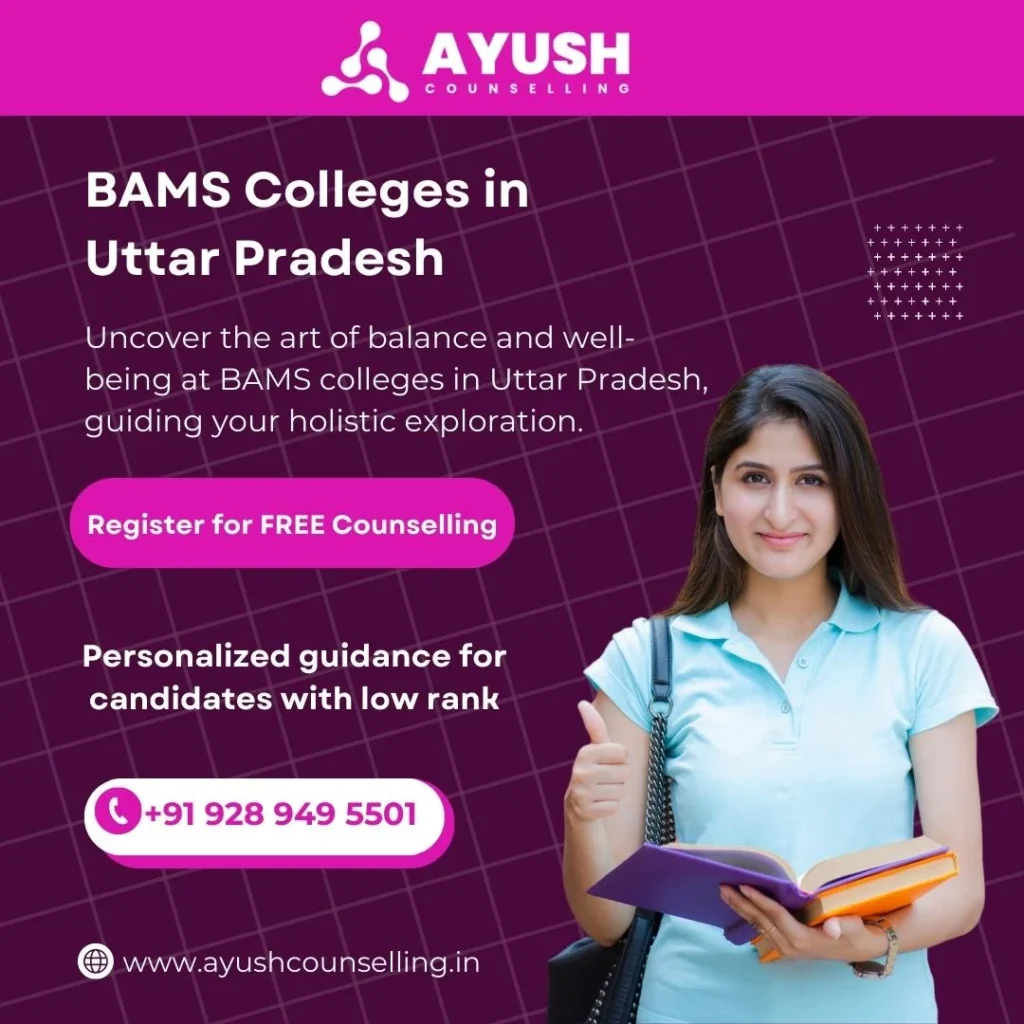 BAMS Colleges in Uttar Pradesh 2023