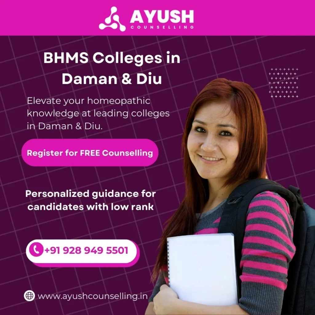 BHMS Colleges in Daman & Diu