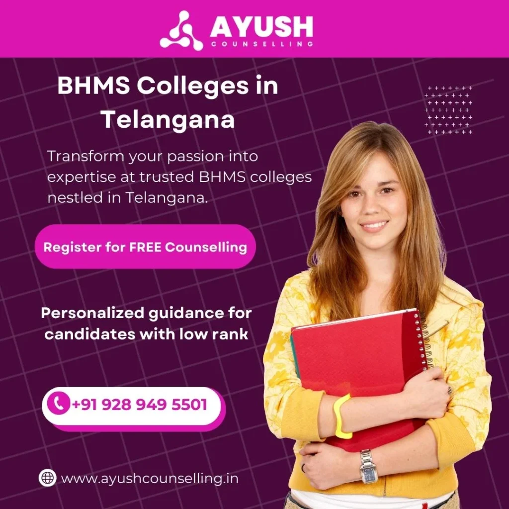 BHMS Colleges in Telangana