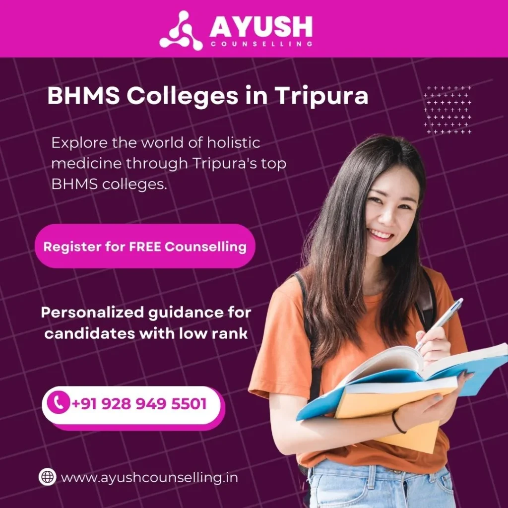 BHMS Colleges in Tripura
