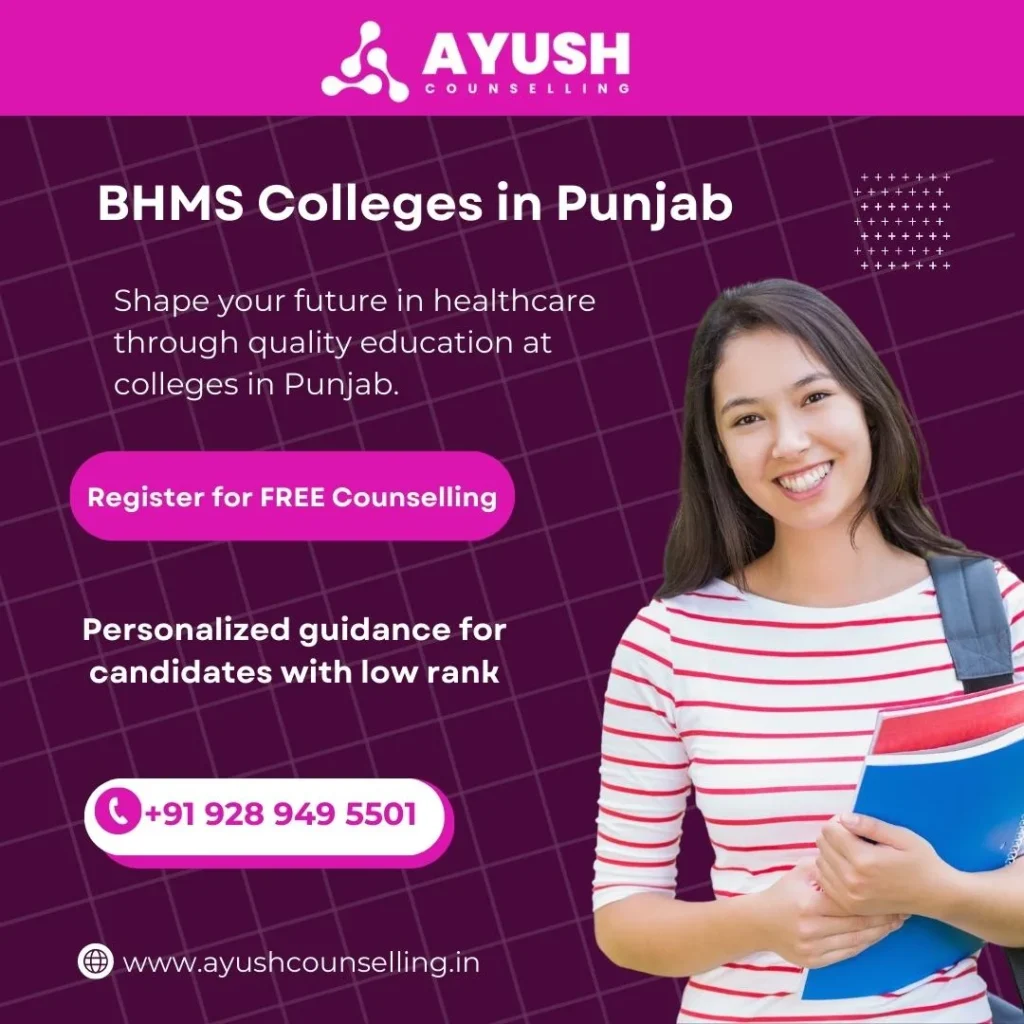 BHMS Colleges in Punjab