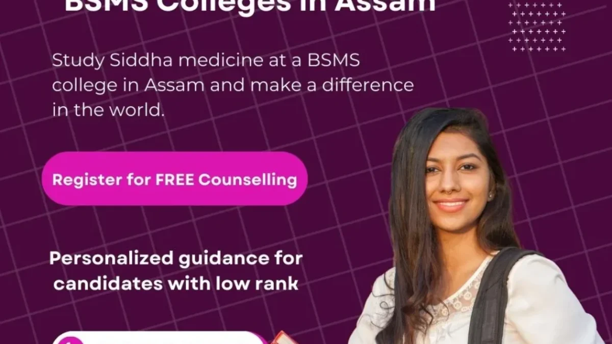 BSMS Colleges in Assam 2023 Get All Details