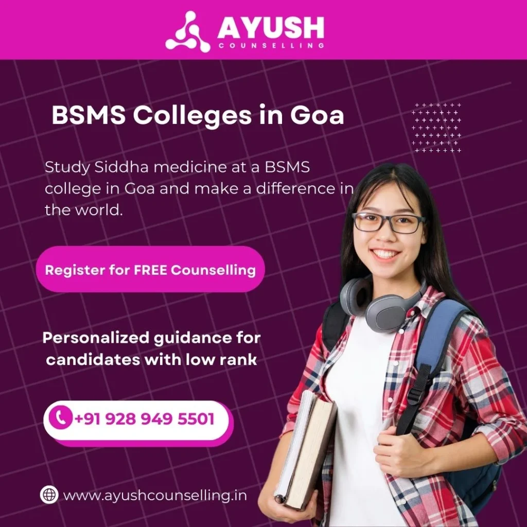BSMS Colleges in Goa