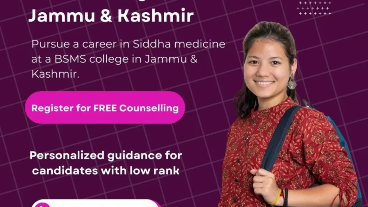 BSMS Colleges in Jammu Kashmir 2023 Get All Details