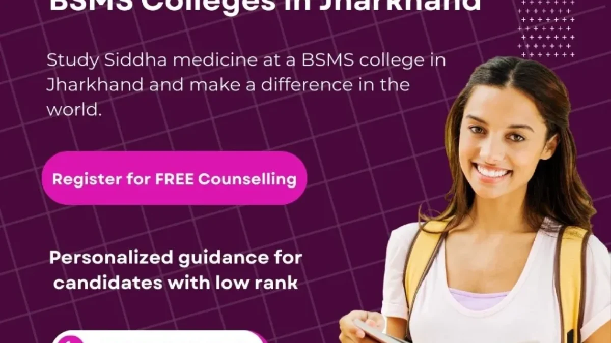 BSMS Colleges in Jharkhand 2023 Get All Details