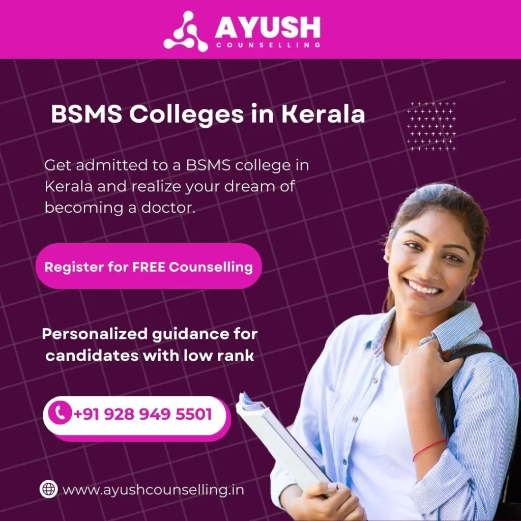 BSMS Colleges in Kerala