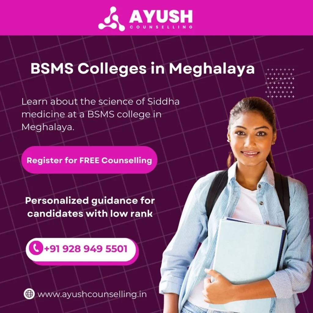BSMS Colleges in Meghalaya