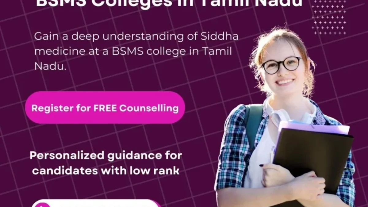 BSMS Colleges in Tamil Nadu 2023 Get All Details