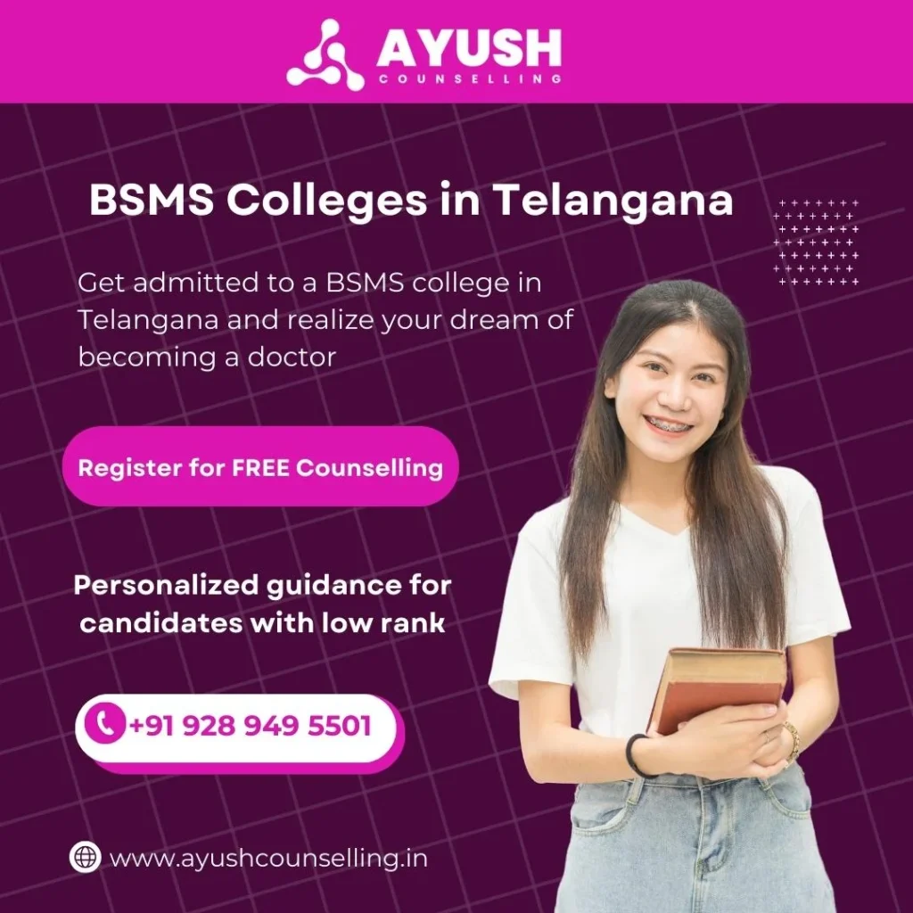 BSMS Colleges in Telangana