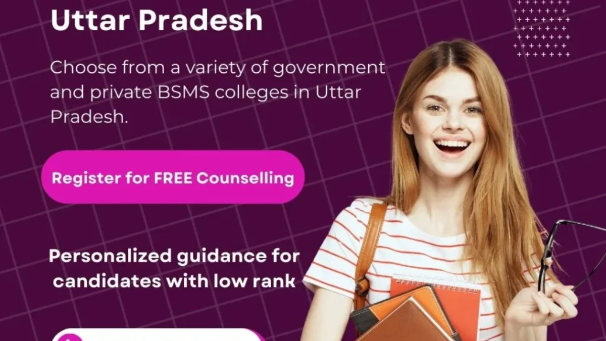 BSMS Colleges in Uttar Pradesh 2023 Get All Details