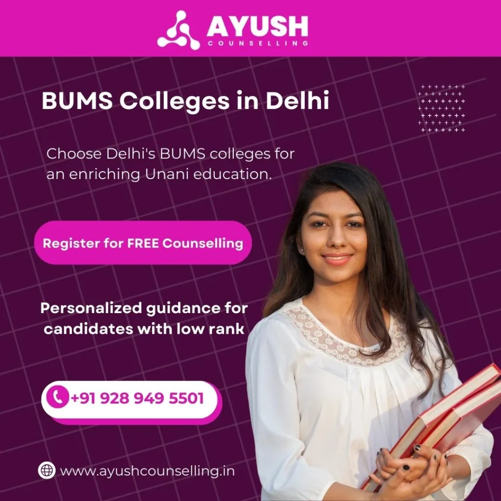BUMS colleges in Delhi