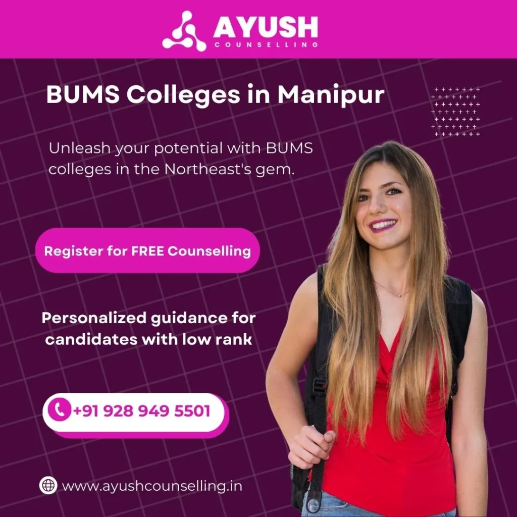 BUMS Colleges in Manipur