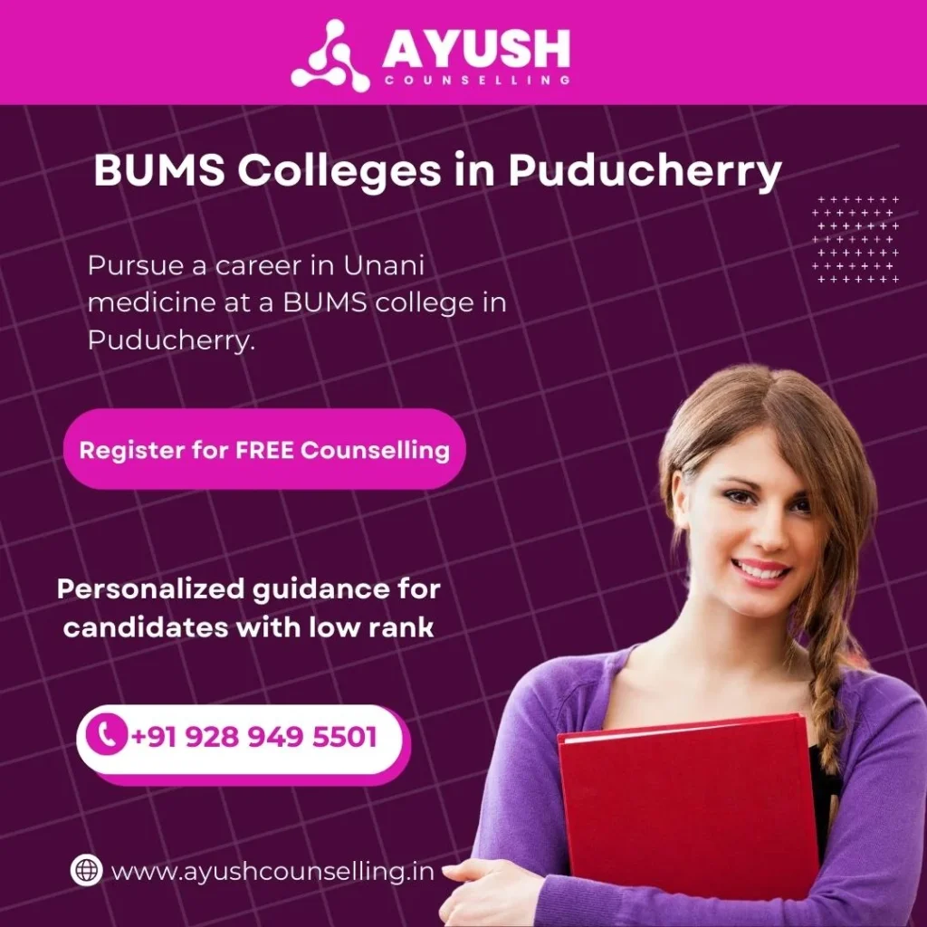 BUMS colleges in Puducherry