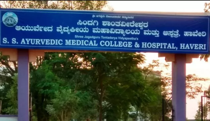 Sindagi Shantaveereshwar Ayurvedic Medical College Haveri