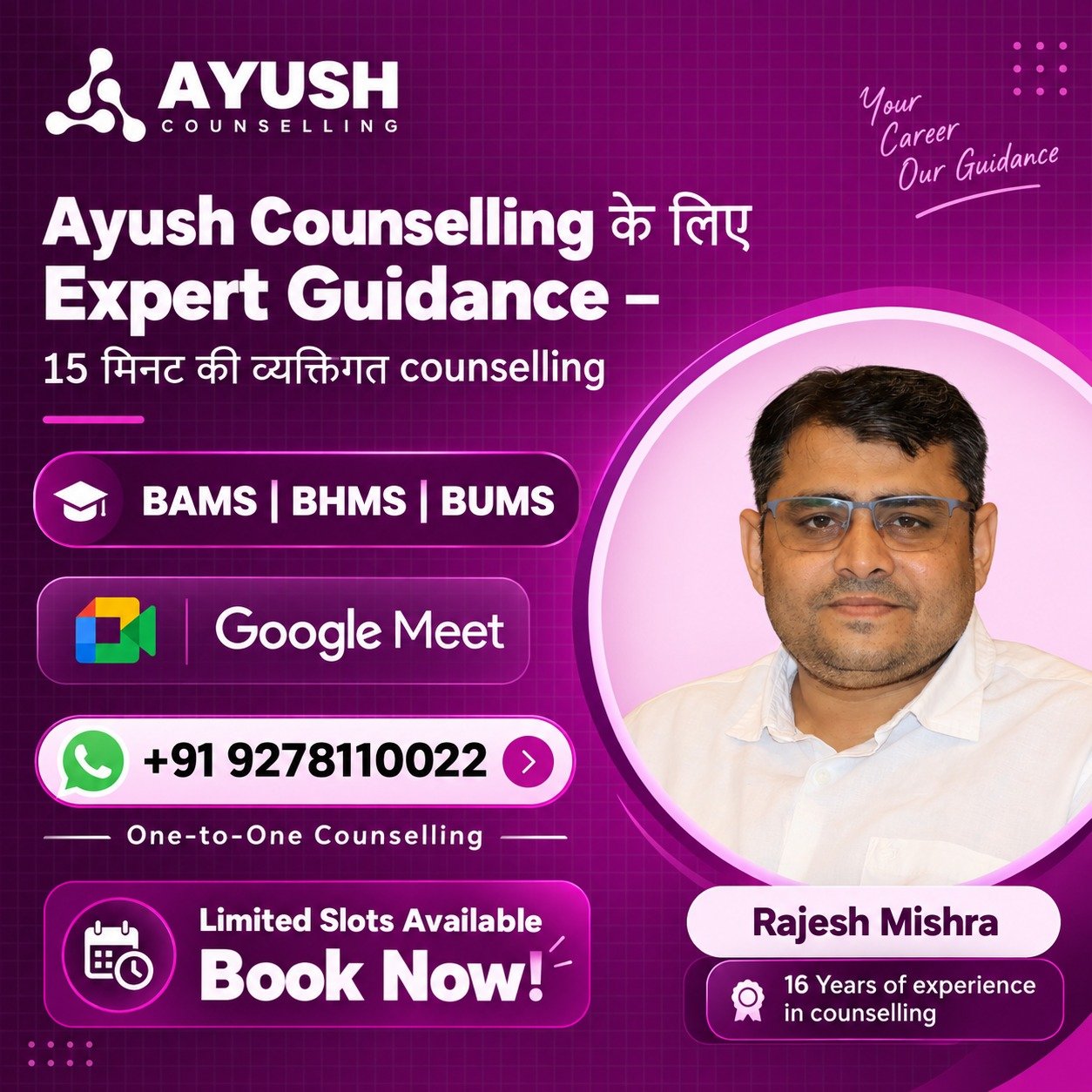 AYUSH Counselling 2026 Expert Guidance